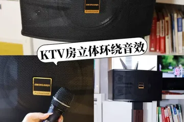 Best Karaoke System in Singapore